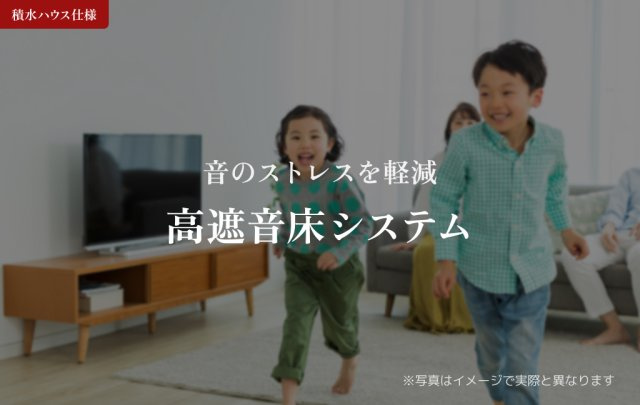 【内装】 | 仮称）シャーメゾン高槻市赤大路町