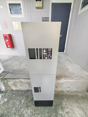 宅配BOX
