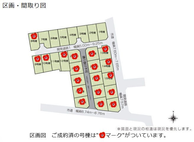小田原市栢山新築戸建て　６号棟の区画図|配置図「小田原市栢山新築戸建て」