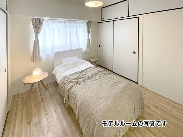 ビレッジハウス二口1号棟のその他|モデルルームの写真です