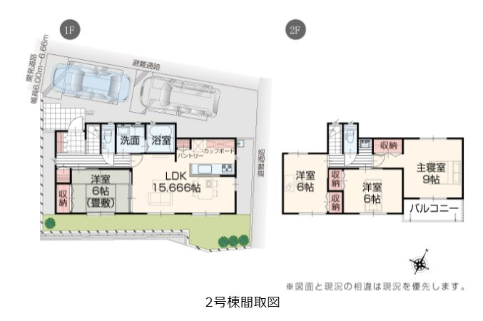松田町松田惣領新築戸建て　2号棟の間取り|間取図「松田町松田惣領新築戸建て　2号棟」