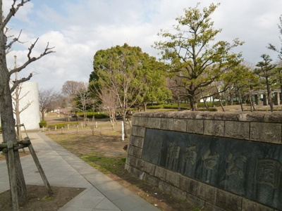 湘南台公園まで1100ｍ