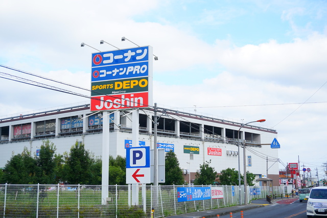 コーナンＰＲＯ厚木下荻野店まで170ｍ