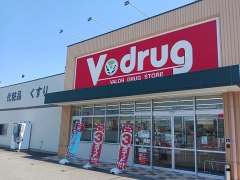 アムールⅡＤの周辺|Ｖ・ｄｒｕｇ滑川店まで700m