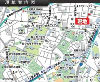 【その他】 | ブリリアイスト白金高輪