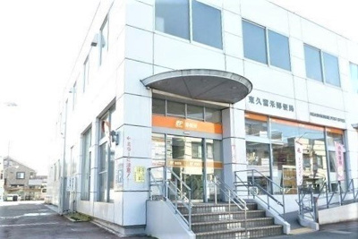 【周辺】 | ディアコート | 東久留米郵便局まで150m