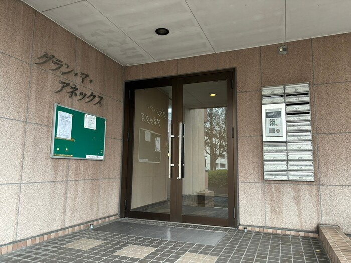 グラン・マ・アネックスのエントランス