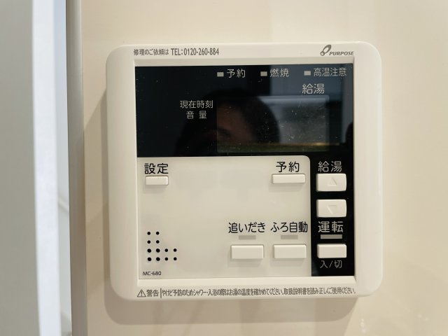 『八王子市新築戸建て』八王子市小比企町1429-2【仲介手数料無料】　１期の設備|～仲介手数料無料☆八王子ひなた不動産～八王子市小比企町　新築戸建て