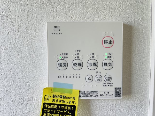 『八王子市新築戸建て』八王子市小比企町1429-2【仲介手数料無料】　１期のその他|～仲介手数料無料☆八王子ひなた不動産～八王子市小比企町　新築戸建て