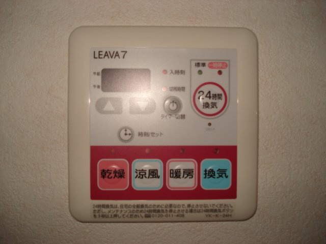 プランドール・ソフィアの設備|室内設備