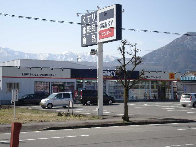 プランドール・ソフィアの周辺|ゲンキー（ドラッグストア）まで860ｍ