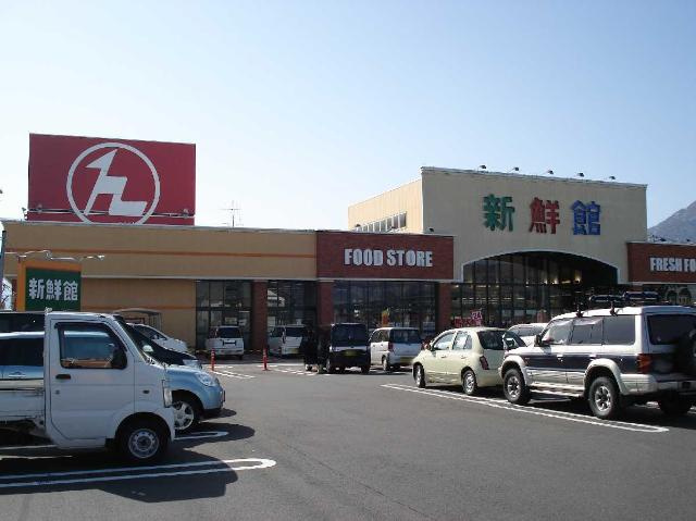 プランドール・ソフィアの周辺|ハニー新鮮館（スーパー）まで1,000ｍ