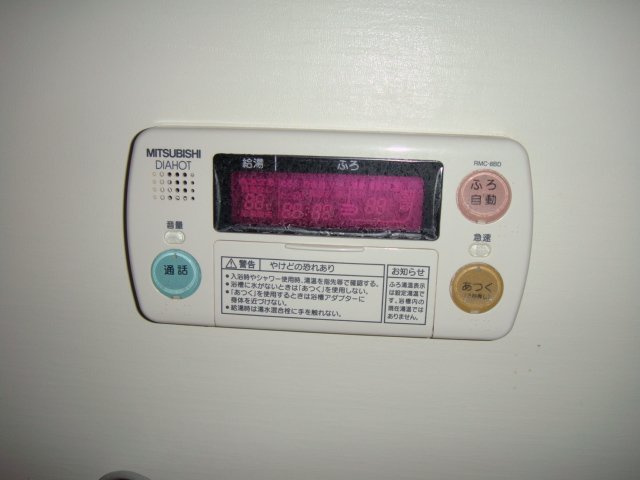 ヴァンベールの設備|給湯リモコン