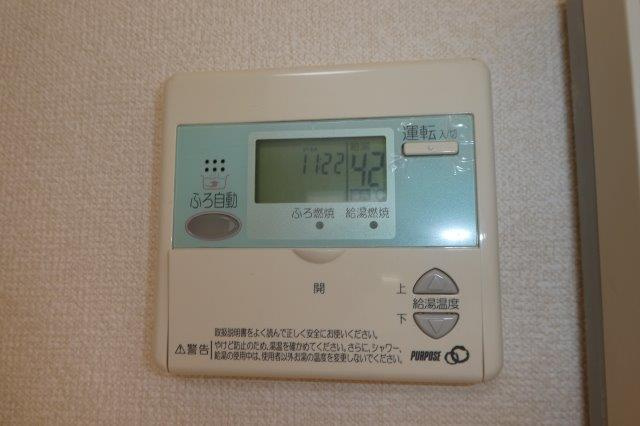 マイルド・フナコシの設備|給湯リモコン