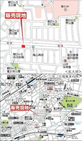 祝　成約済み　八王子市　散田町　新築戸建ての地図|～仲介手数料無料☆八王子ひなた不動産～八王子市散田町　新築戸建て