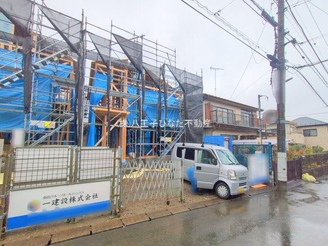 祝　成約済み　八王子市　散田町　新築戸建ての外観|～仲介手数料無料☆八王子ひなた不動産～八王子市散田町　新築戸建て