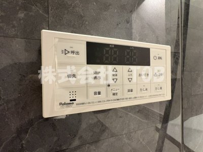 【設備】 | デュオフラッツ千歳船橋 | バスルーム給湯リモコン