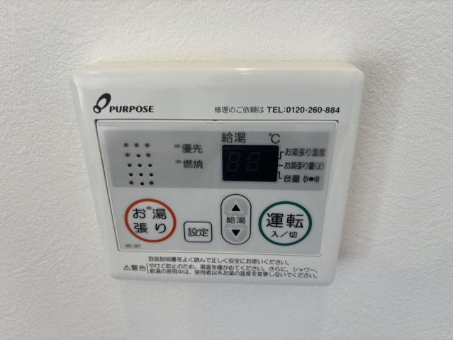 ライオンズマンション東日暮里第二の発電・温水設備