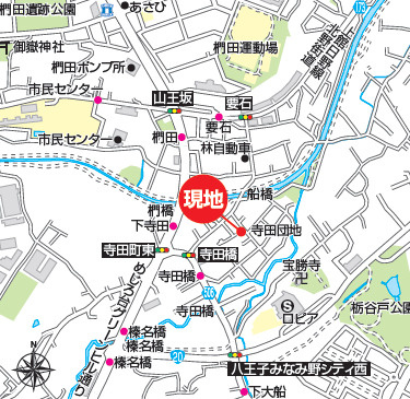 祝　成約済み　八王子市　寺田町　新築戸建ての地図|～仲介手数料無料☆八王子ひなた不動産～八王子市寺田町　新築戸建て
