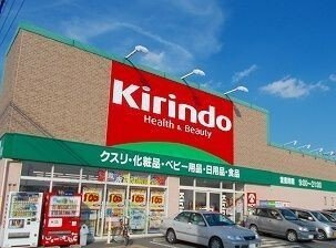 【周辺】 | ティエラ・アサヒ | キリン堂まで800m