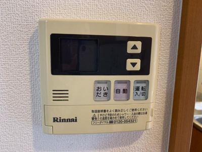 【設備】 | カサミラドールグランデ | 給湯器リモコン