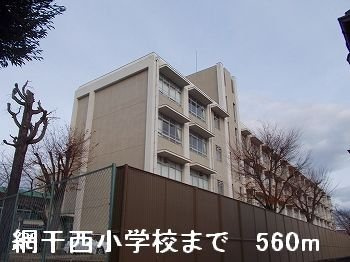 【周辺】 | メゾンドエトワール | 網干西小学校まで560m