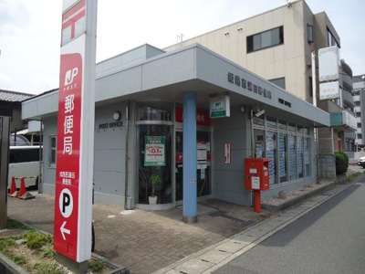 【周辺】 | サンパレス | 姫路西蒲田郵便局まで925ｍ