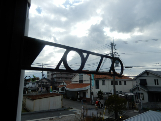 明石市二見町東二見のアパートのバルコニー