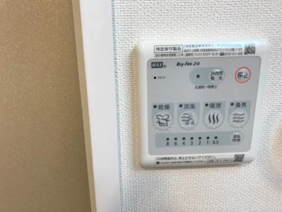 【設備】 | エバービレッジ | 室内設備