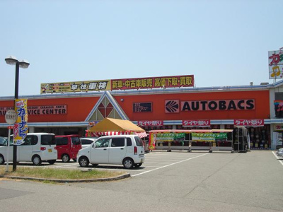 【周辺】 | エバービレッジ | オートバックス加古川店まで1,241ｍ