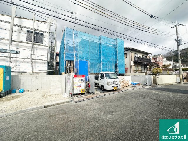 神戸市須磨区若草町　第1期　新築一戸建ての外観|周辺は落ち着いた街並みの住宅地！子育てがしやすい住環境です！まだ未完成ですが、現地でしかわからない事もございます。是非一度ご覧ください。