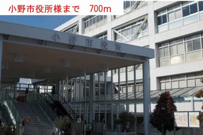 【周辺】 | クローバー上本町 | 小野市役所様まで700m