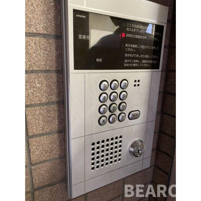 【セキュリティ】 | サウスビン