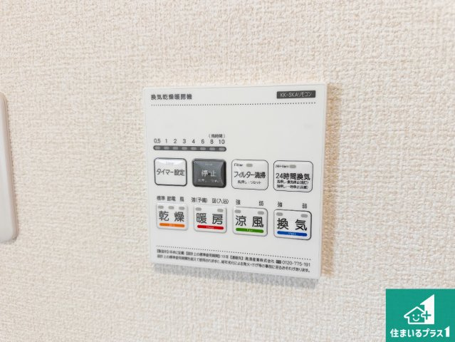 明石市魚住町西岡　第22期　新築一戸建ての冷暖房・空調設備|浴室暖房乾燥機リモコン！浴室暖房・衣類乾燥・涼風・浴室換気、お風呂を快適・便利にする機能付き！暮らしに役立つ多彩な機能で一年中活躍します！