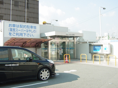 【周辺】 | カーサーアスール | みなと銀行まで2,000ｍ