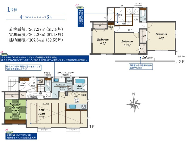 【洋室】 | 千葉市花見川区こてはし台6丁目