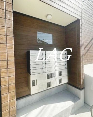 【その他共用部分】 | ＡＪ八千代緑が丘 | 集合ポストです。