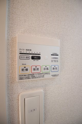 【設備】 | プチフローラ北野田Ⅰ | 浴室乾燥機