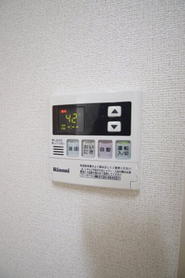 【設備】 | プチフローラ北野田Ⅰ | 給湯器リモコン