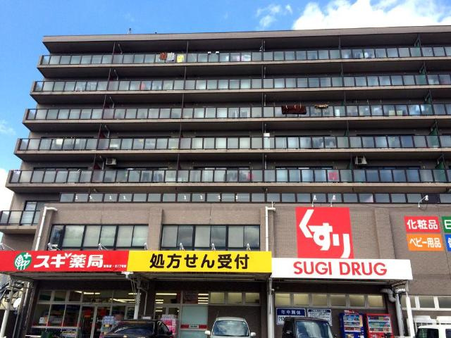 プロスペラーレの周辺|スギ薬局沓掛店まで1,166ｍ