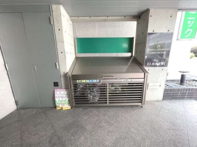 センチュリービルのその他共用部分