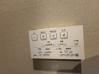 【設備】ヴィオスガーデン城山 