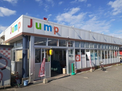 【周辺】 | グリーンフィールドＣ | ジャンプ黒部店まで500m