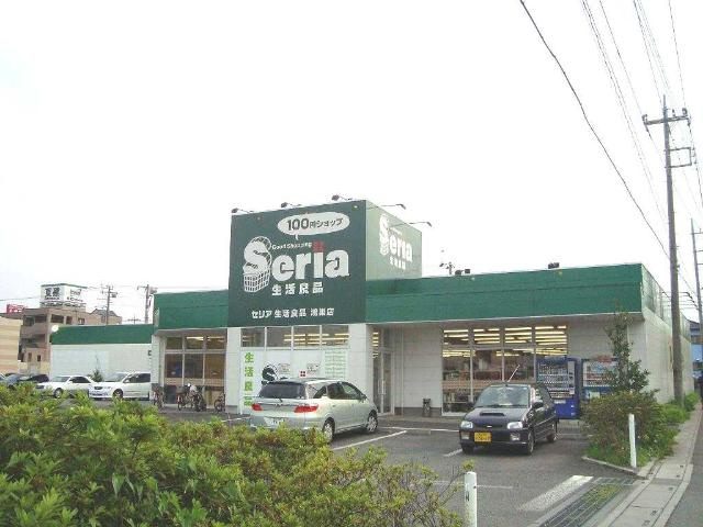 アンジェリックの周辺|１００円ショップまで700ｍ