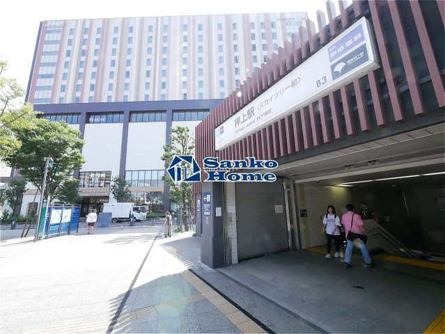 ハイツ三原田の周辺