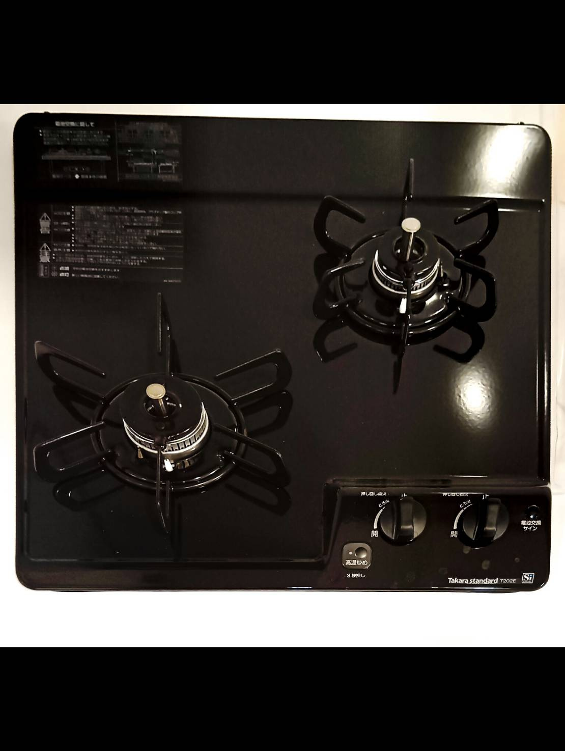 MIND 志村坂上のシャワールーム|コンパクトで使いやすいシャワールームです