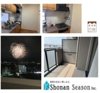 ベルドゥムール海老名弐番館の画像