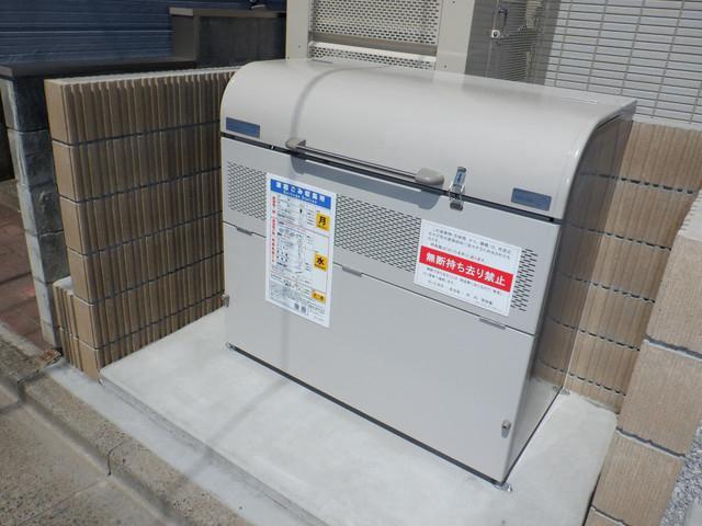 グレンディールのその他