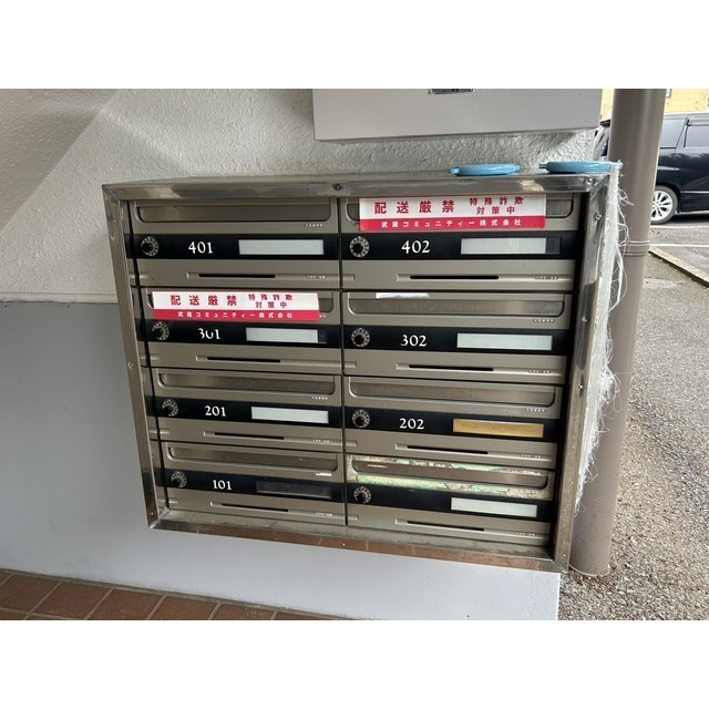 荻嶋グリーンハイツのその他