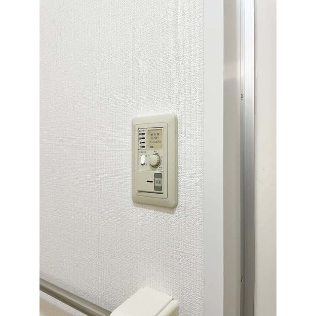 ルクレ川口イーストの設備|浴室乾燥機リモコン